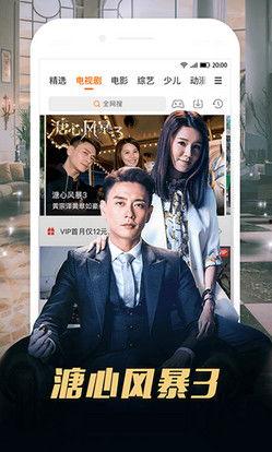 永久天堂高清在线视频,永久天堂高清视频深度解析