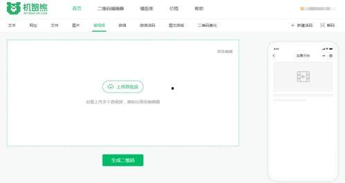 在线视频 卷边,揭秘独特工艺与创意设计
