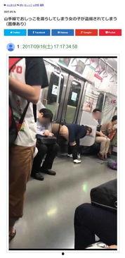 日本情欲电车在线视频