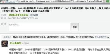 激情邮件在线视频免费,免费解锁情感表达新境界