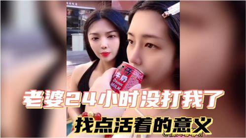 夫人 在线视频网站