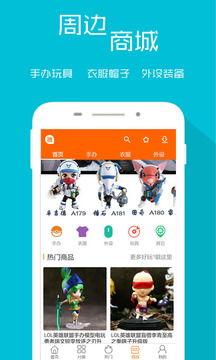 撸吧在线视频播放